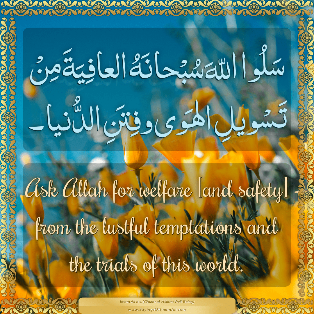 Ask Allah for welfare [and safety] from the lustful temptations and the...